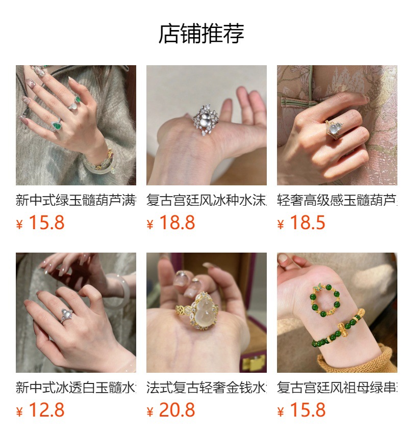 预览状态下无法点击,发布后,可点击跳转到对应的商品页面 i2aWi/+syNQCDNrxBMfKHCpa2o5GrBQXbkth