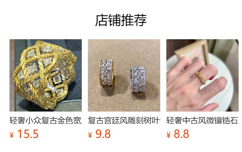 预览状态下无法点击,发布后,可点击跳转到对应的商品页面 i2aWi/+syNQCDNrxBMfKHCpa2o5GrBQVuVb1