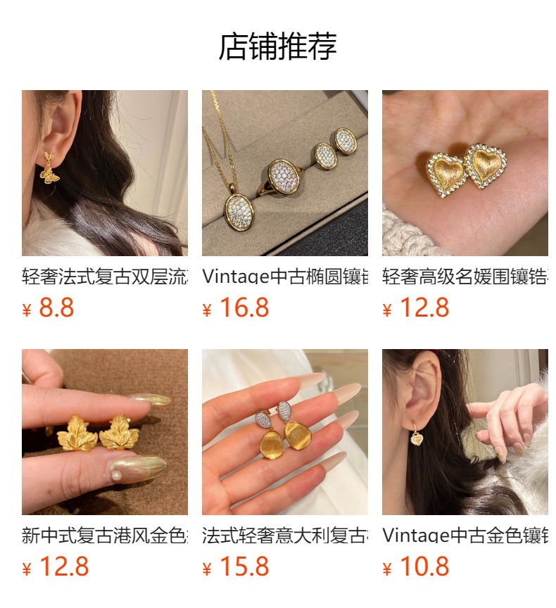 预览状态下无法点击,发布后,可点击跳转到对应的商品页面 i2aWi/+syNQCDNrxBMfKHCpa2o5GrBQXbkxl