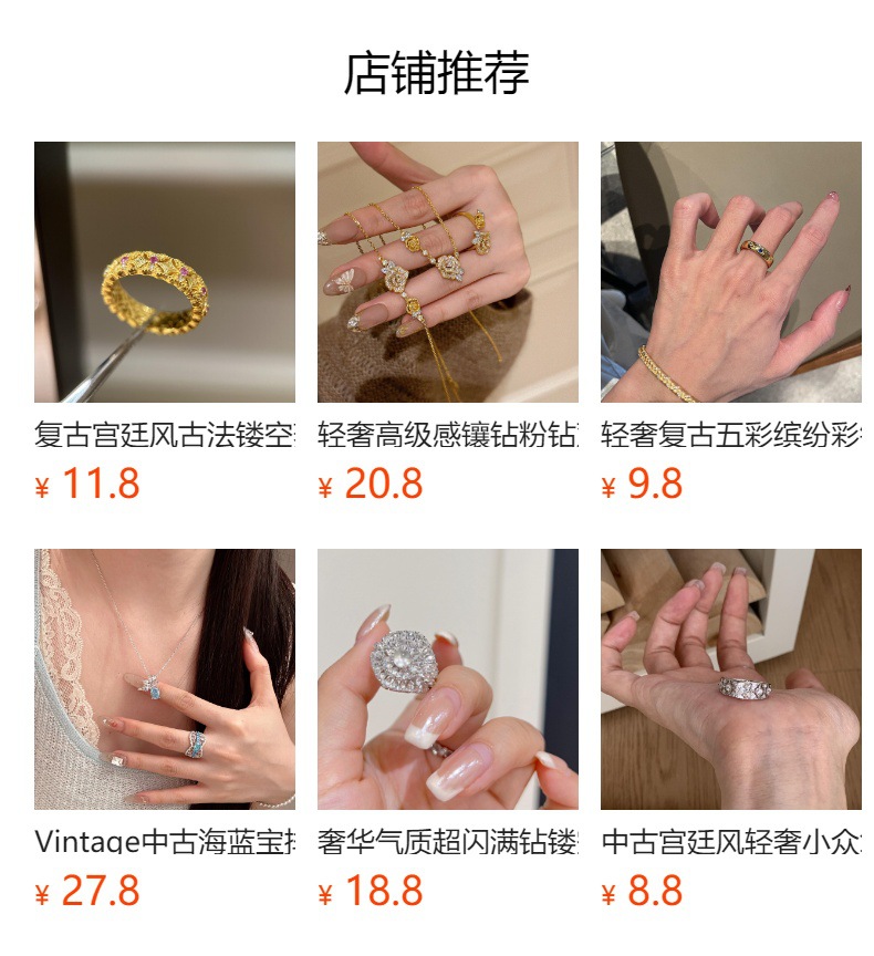 预览状态下无法点击,发布后,可点击跳转到对应的商品页面 i2aWi/+syNQCDNrxBMfKHCpa2o5GrBQXbkpm