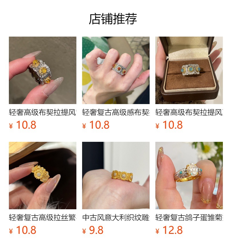 预览状态下无法点击,发布后,可点击跳转到对应的商品页面 i2aWi/+syNQCDNrxBMfKHCpa2o5GrBQWjKoq