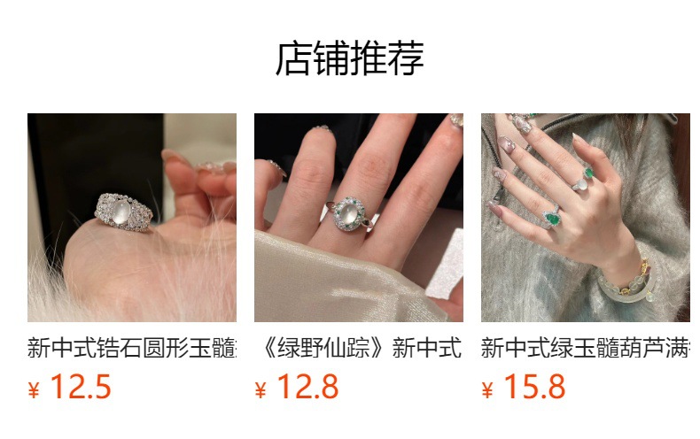 预览状态下无法点击,发布后,可点击跳转到对应的商品页面 i2aWi/+syNQCDNrxBMfKHCpa2o5GrBQXbk1l